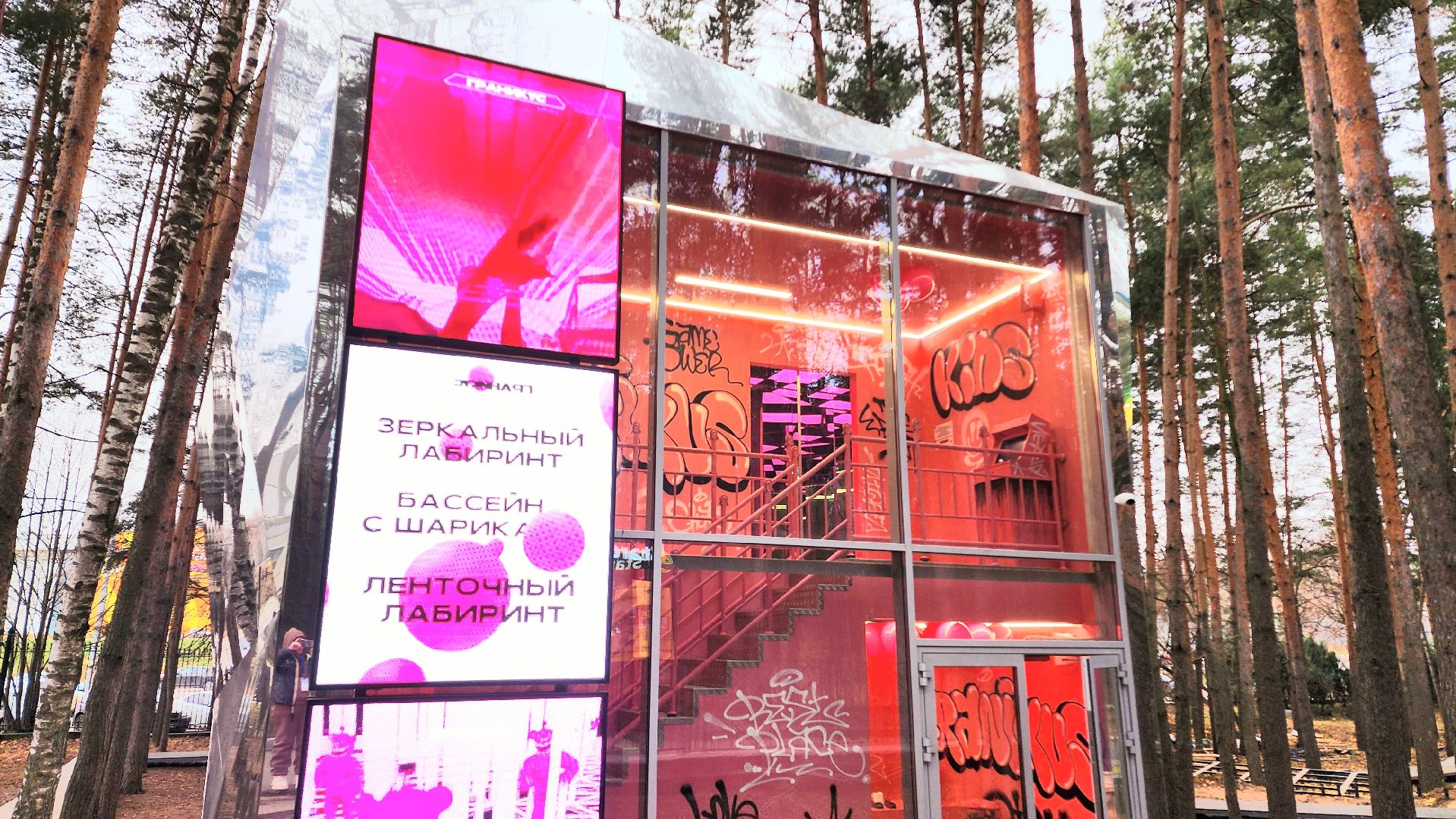 домодедово, подмосковье, туризм, туризм в подмосковье, Граникус, арт объект, парк Елочки, Мое Подмосковье, российское производство, алмазные грани, искусственный интеллект, художники, дизайнер, нейросеть,