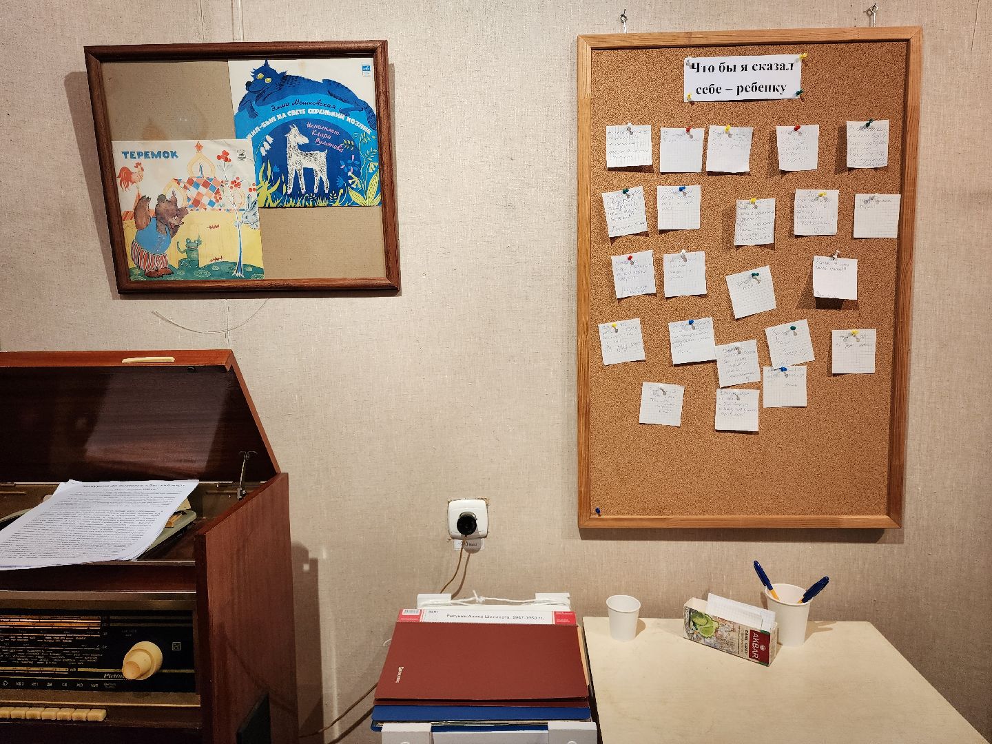 раменское, культура, раменский историко-художественный музей, выставка, детский мир,