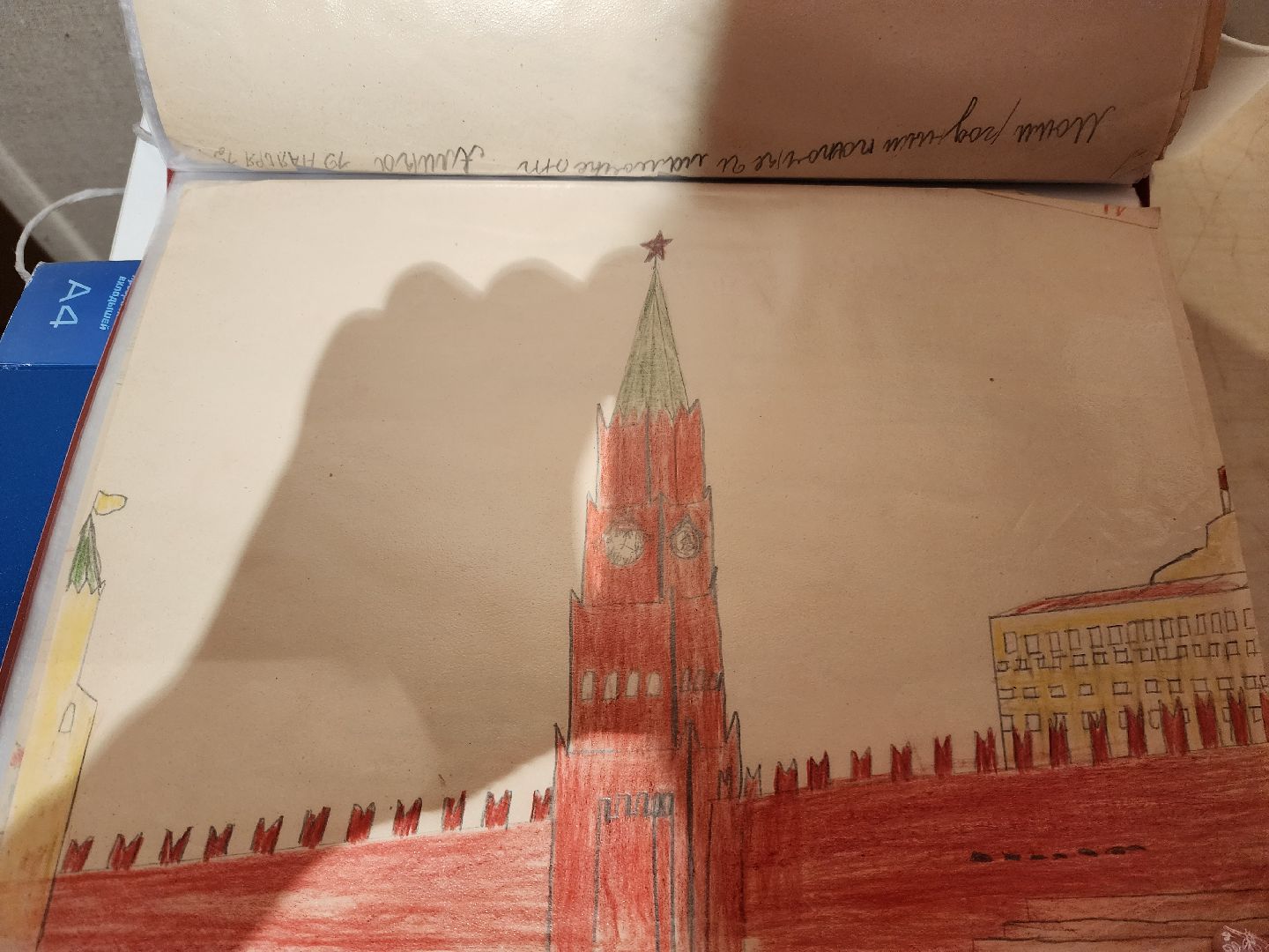 раменское, культура, раменский историко-художественный музей, выставка, детский мир,