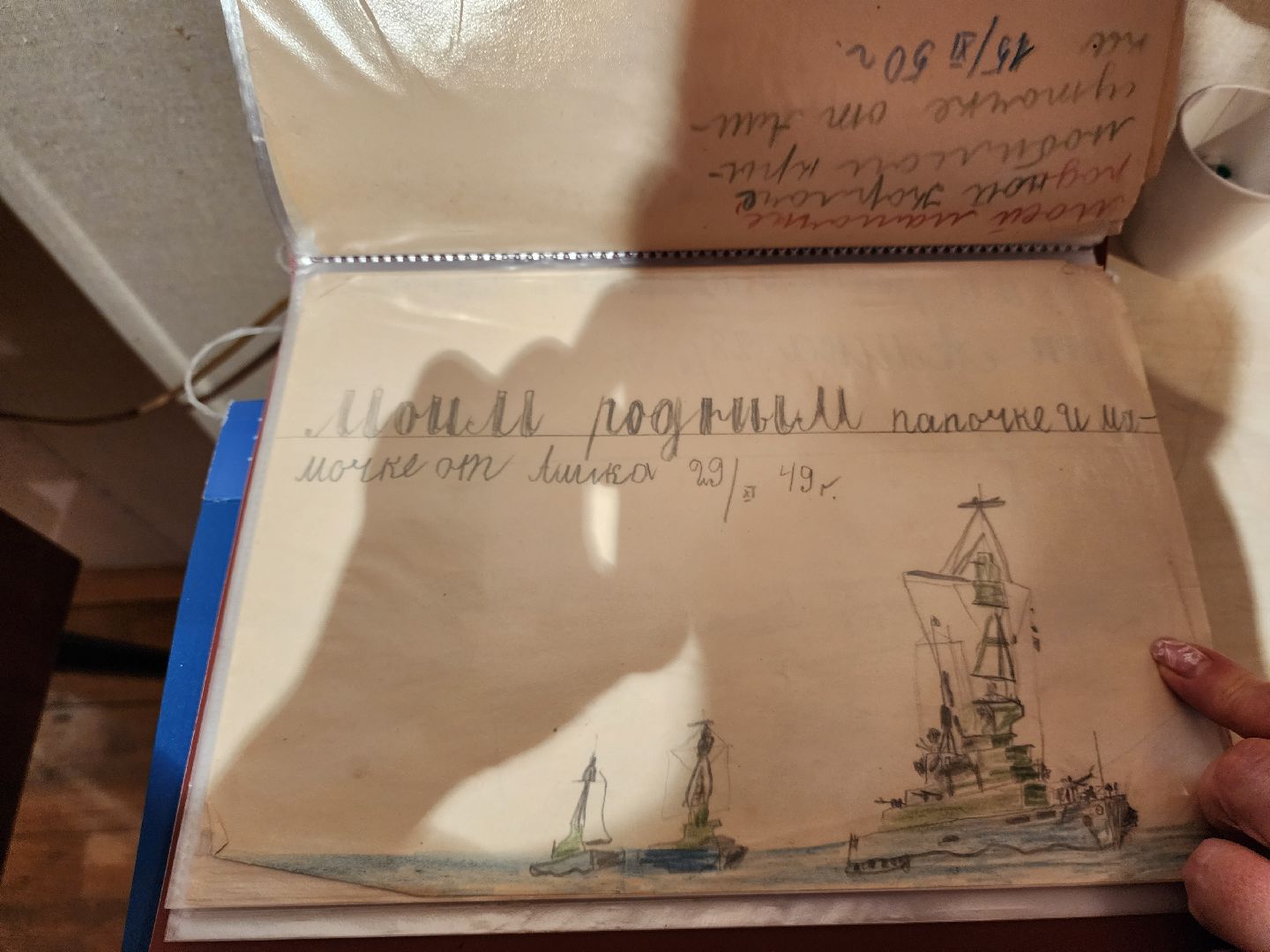 раменское, культура, раменский историко-художественный музей, выставка, детский мир,