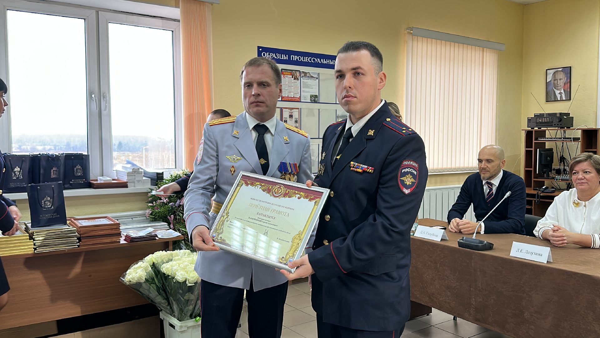 Одинцово, День полиции, Безопасность,