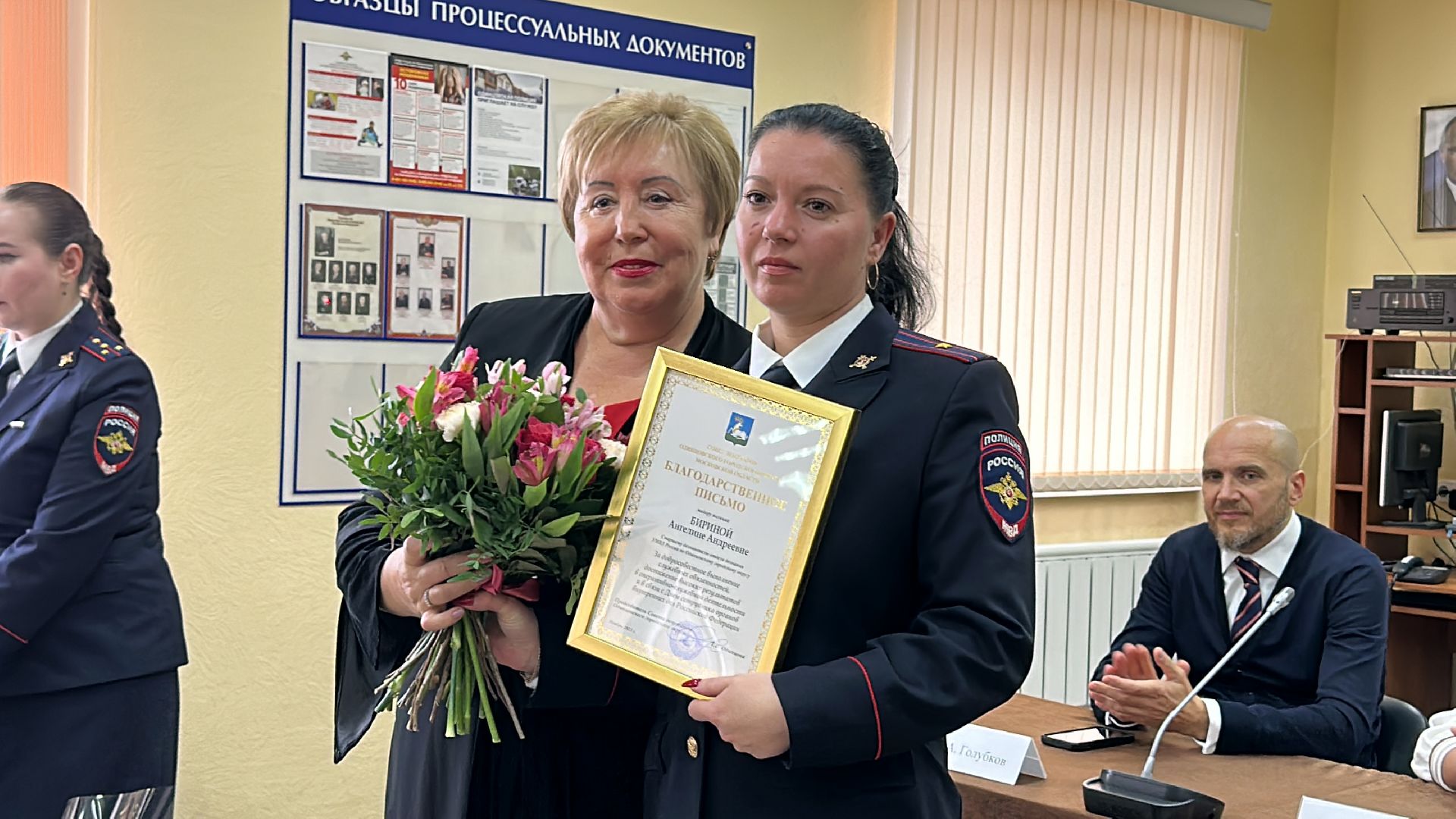 Одинцово, День полиции, Безопасность,