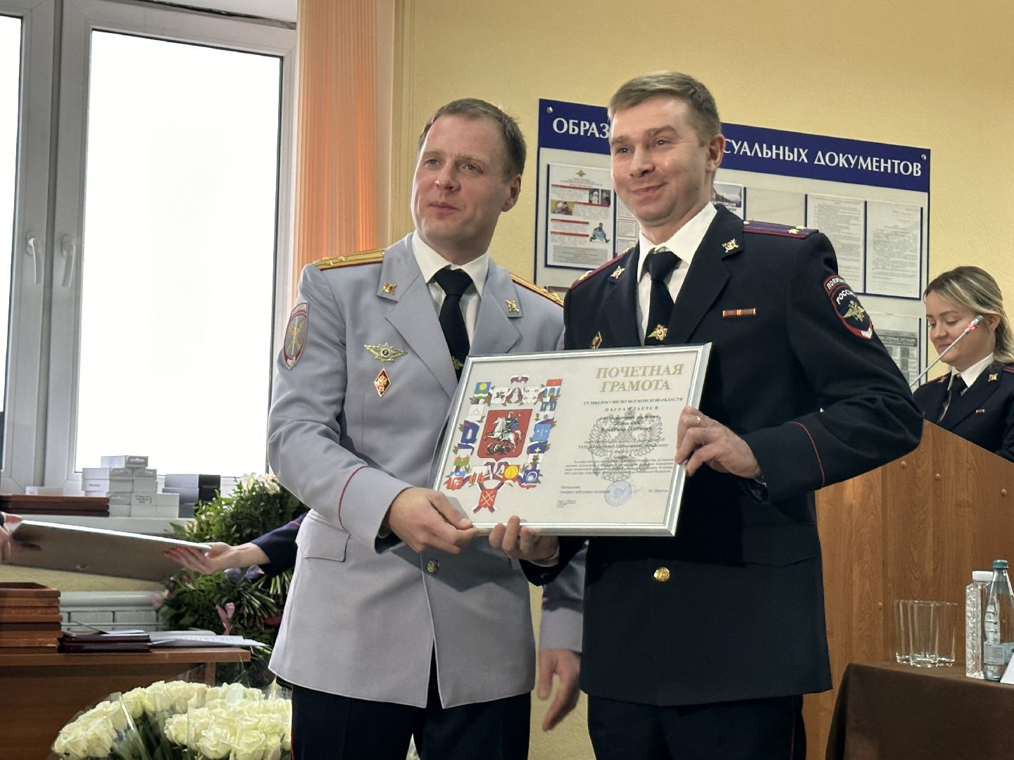 Одинцово, День полиции, Безопасность,