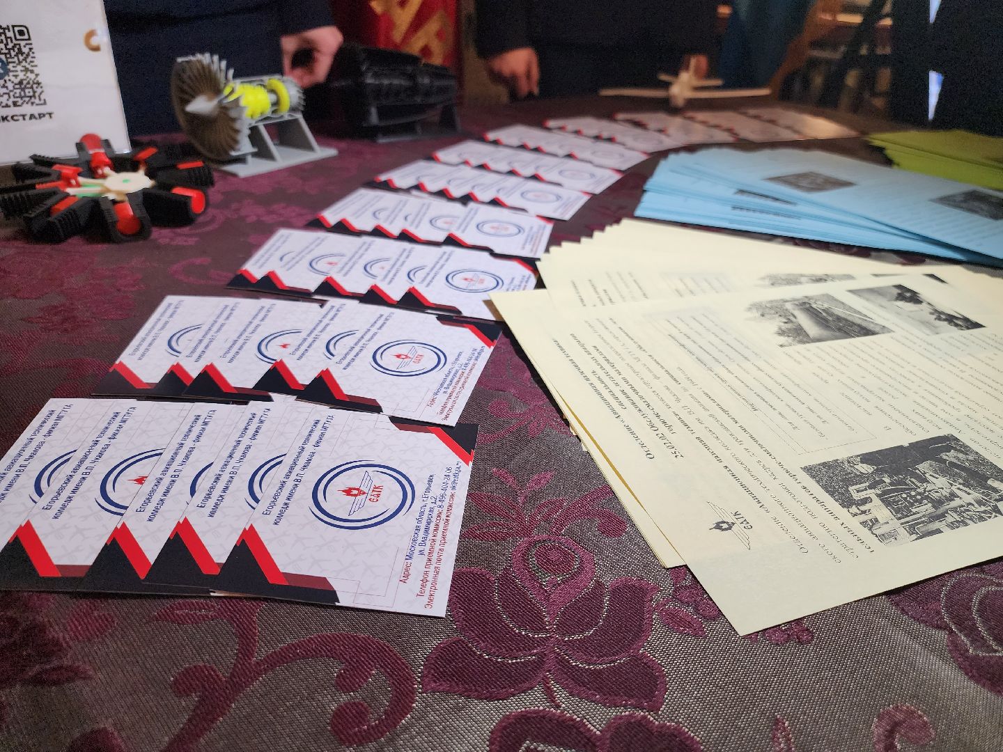 профориентация, Егорьевск, подмосковье,