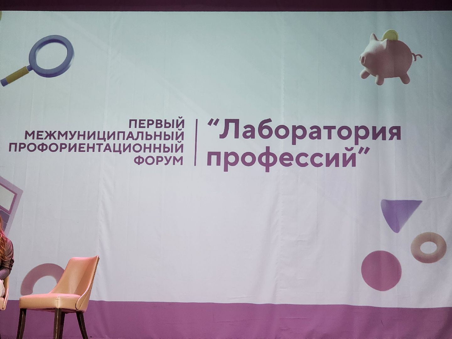 профориентация, Егорьевск, подмосковье,