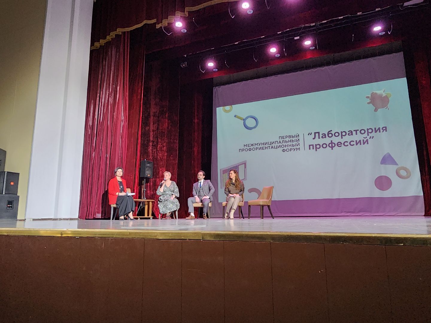 профориентация, Егорьевск, подмосковье,