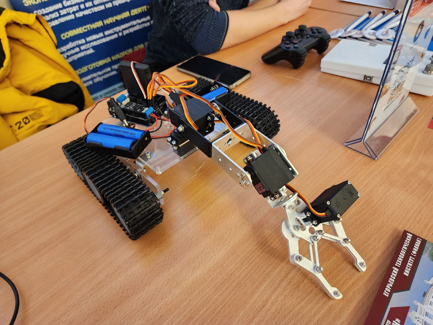 профориентация, Егорьевск, подмосковье,