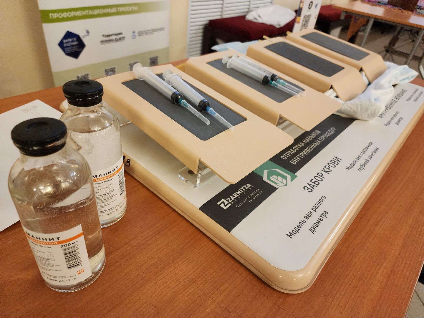 профориентация, Егорьевск, подмосковье,