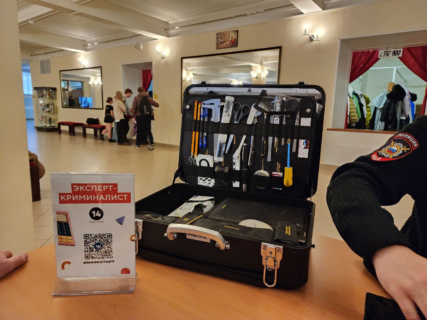 профориентация, Егорьевск, подмосковье,