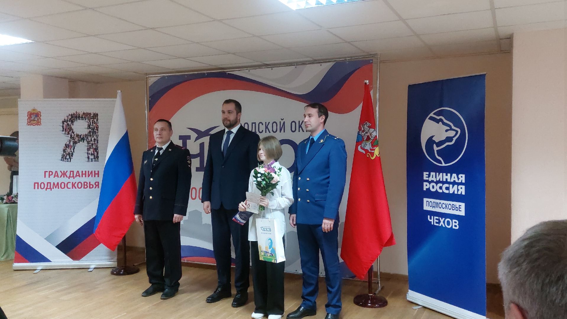 вручение паспортов, город чехов, паспорт гражданина рф, Паспорта,