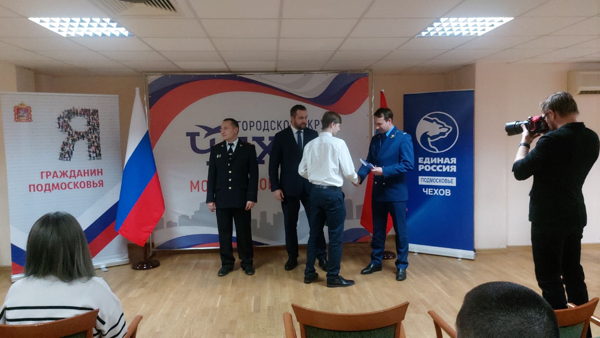 вручение паспортов, город чехов, паспорт гражданина рф, Паспорта,