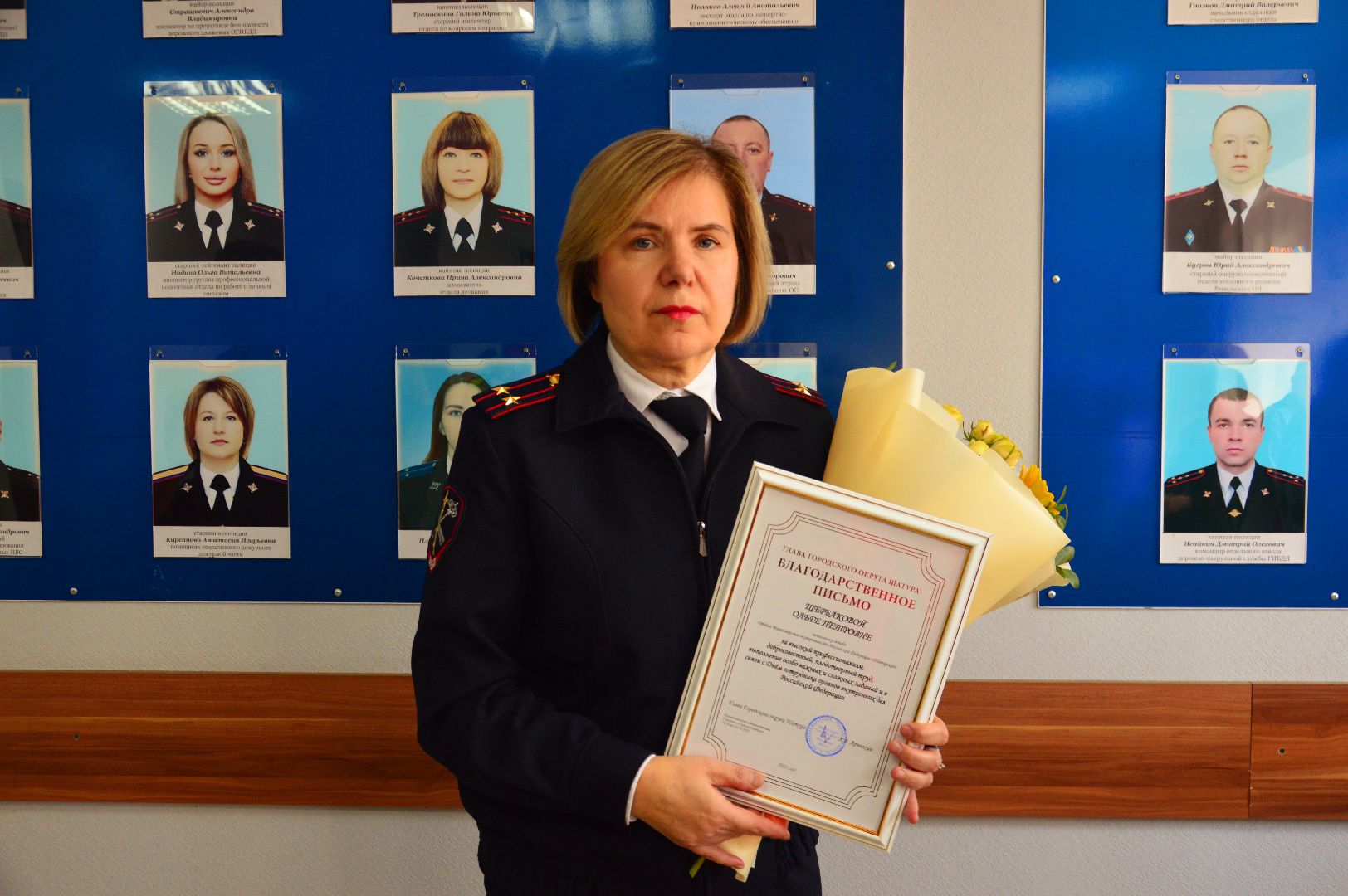 шатура, полиция россии, день полиции, раскрыли, секрет, городской округ люди,