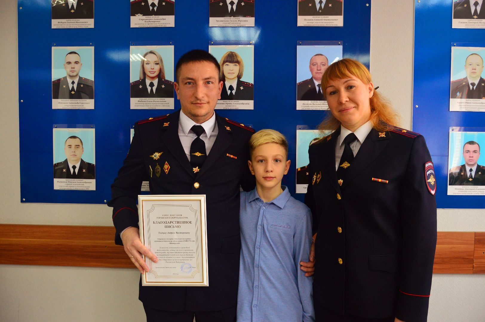 шатура, полиция россии, день полиции, раскрыли, секрет, городской округ люди,