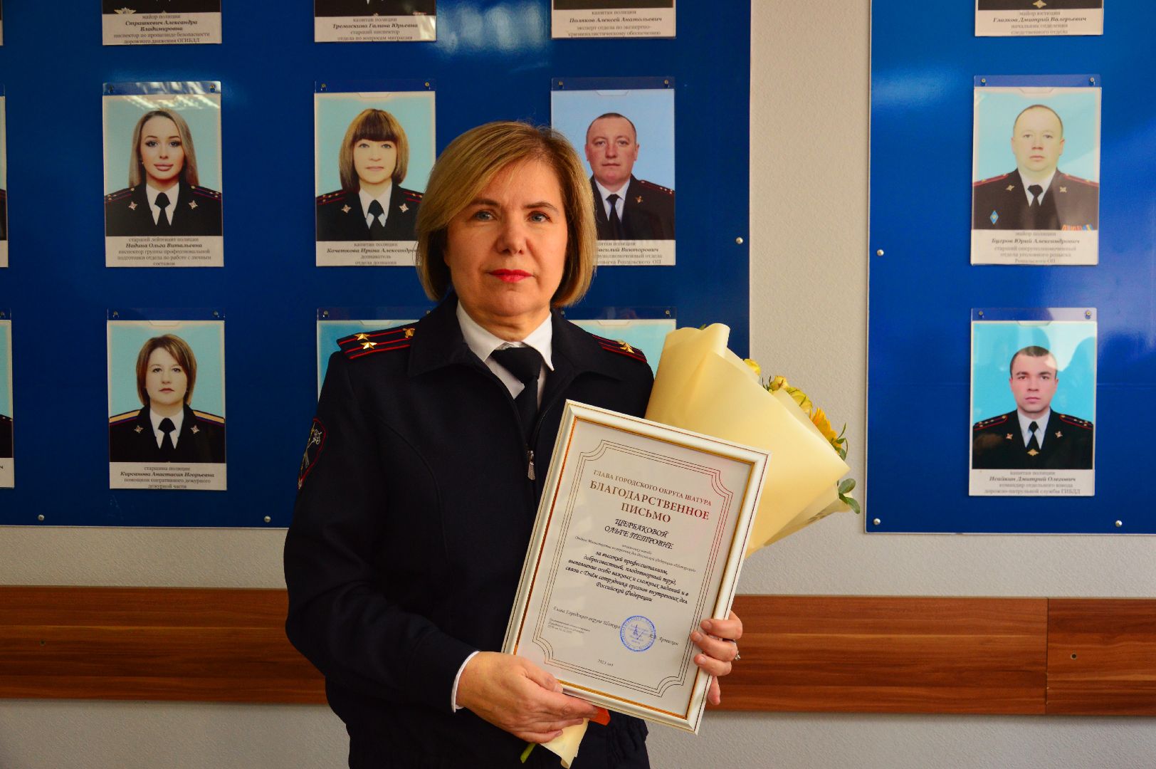 шатура, полиция россии, день полиции, раскрыли, секрет, городской округ люди,