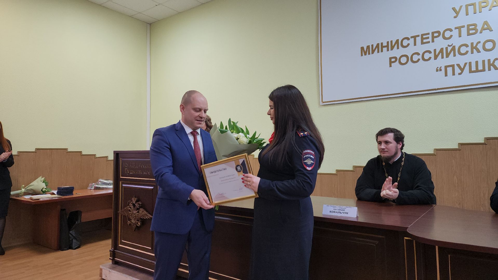 Полиция, Пушкино, Городской округ Пушкинский, МВД, МВД России, Полиция России, День Полиции,