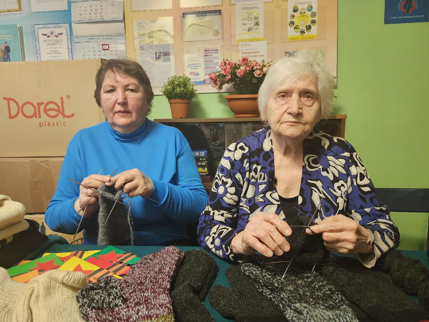 гуманитарная помощь, СВО, союз пенсионеров, Старая Купавна, Богородский городской округ,