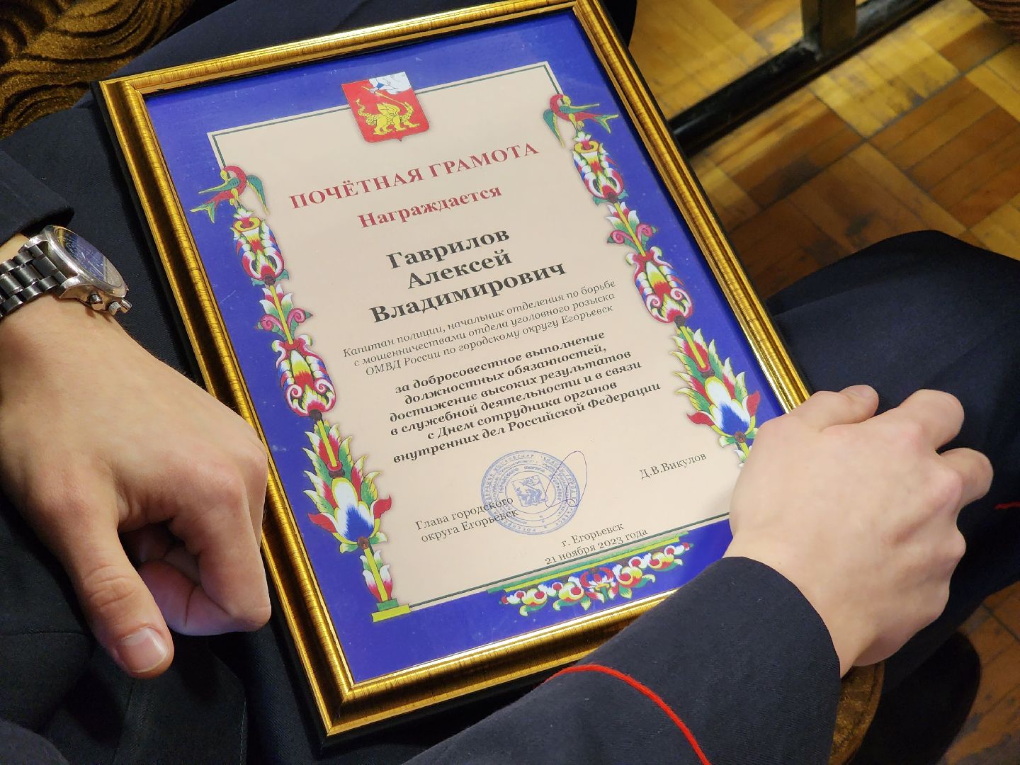 Егорьевск, подмосковье, омвд, полиция, праздник,