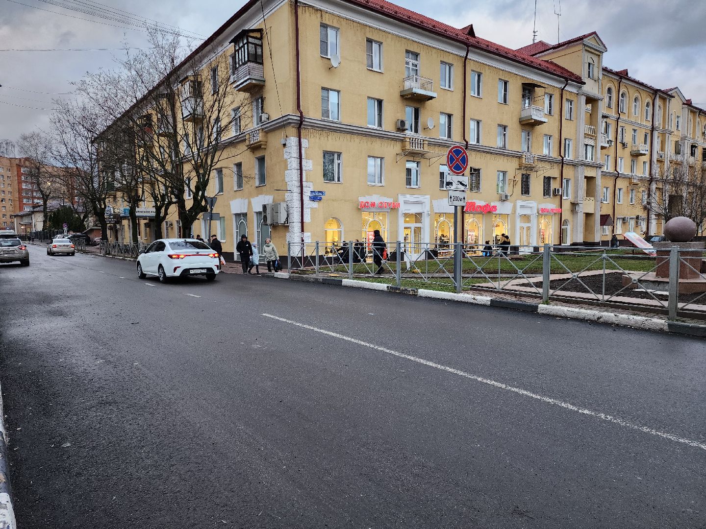 раменское, дороги, улица Советская, обновление дороги и тротуаров, проект запуска МЦД-3,