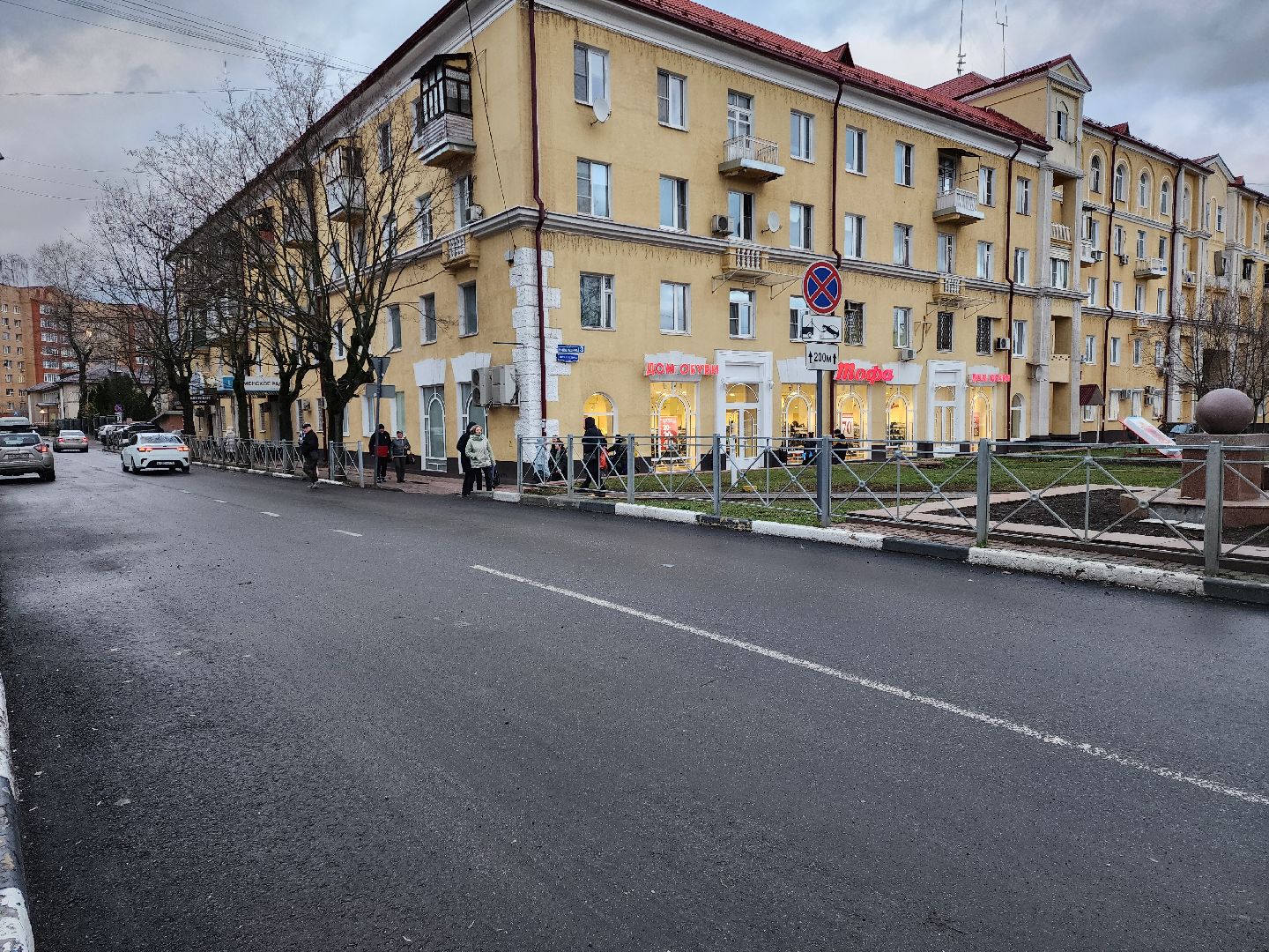 раменское, дороги, улица Советская, обновление дороги и тротуаров, проект запуска МЦД-3,