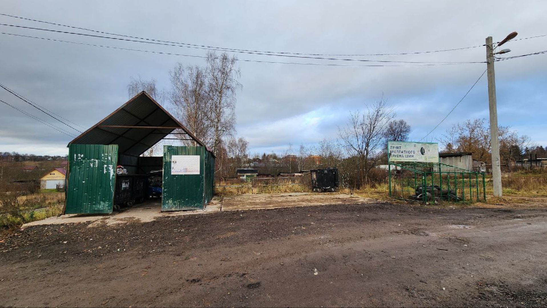 Дмитров, Подъячево, Минблаго,