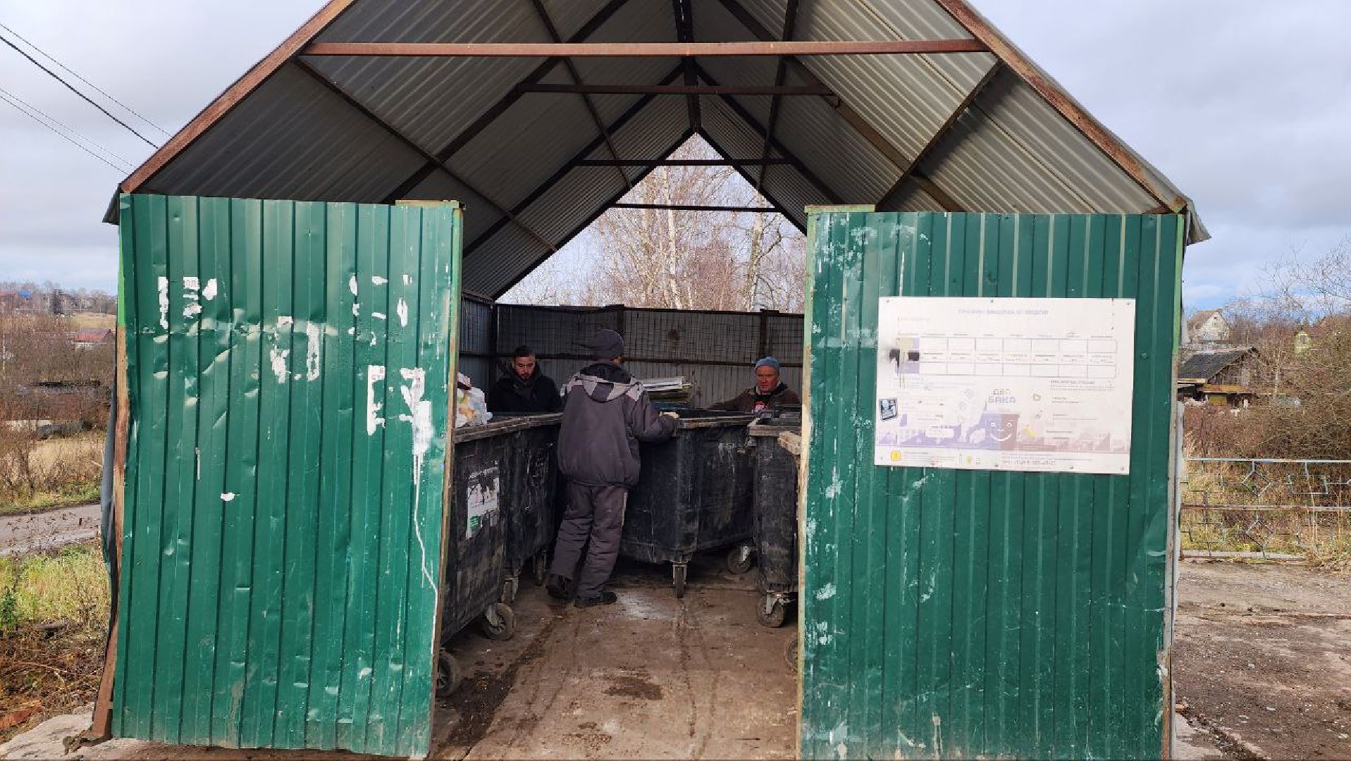 Дмитров, Подъячево, Минблаго,