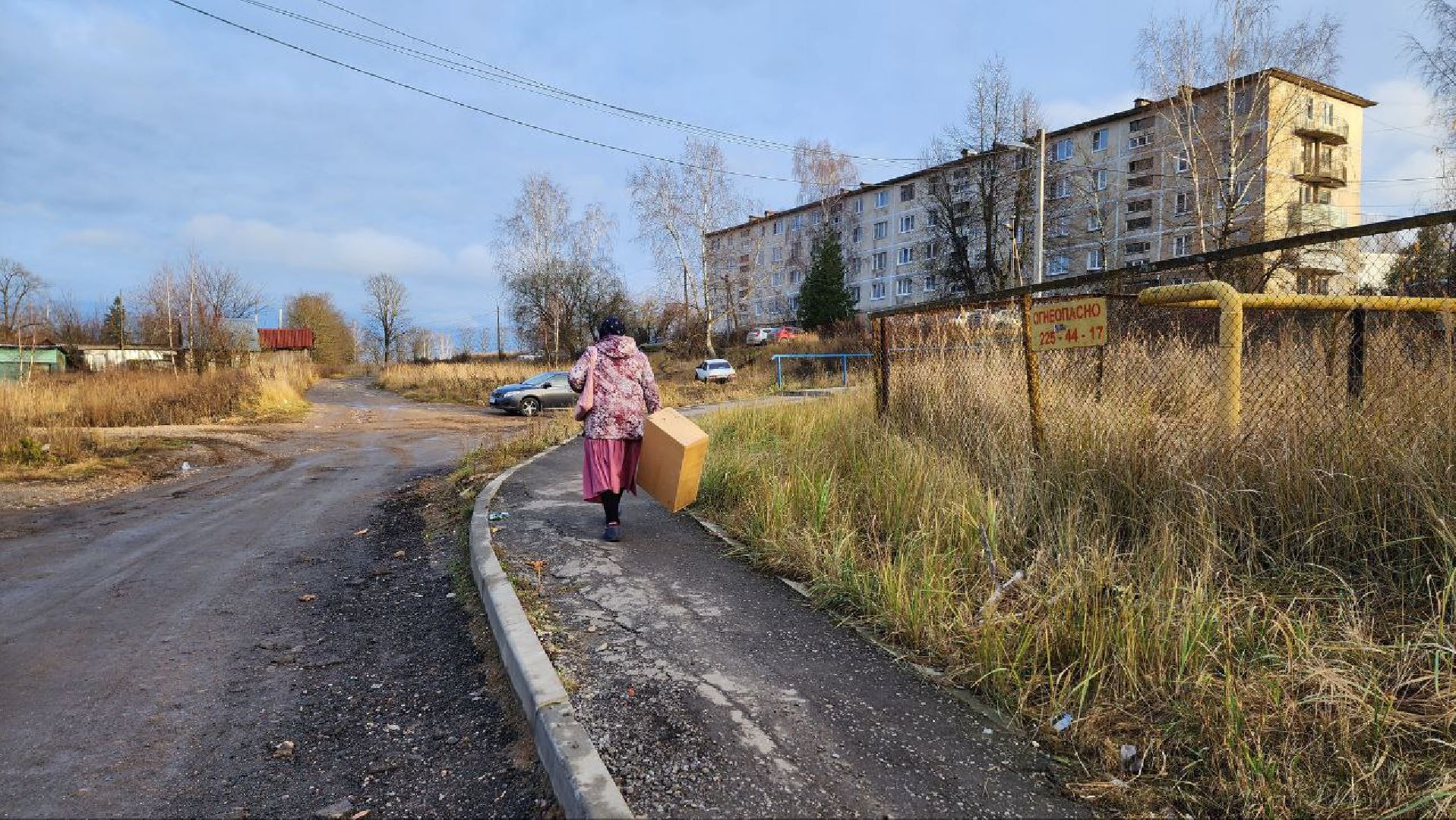 Дмитров, Подъячево, Минблаго,