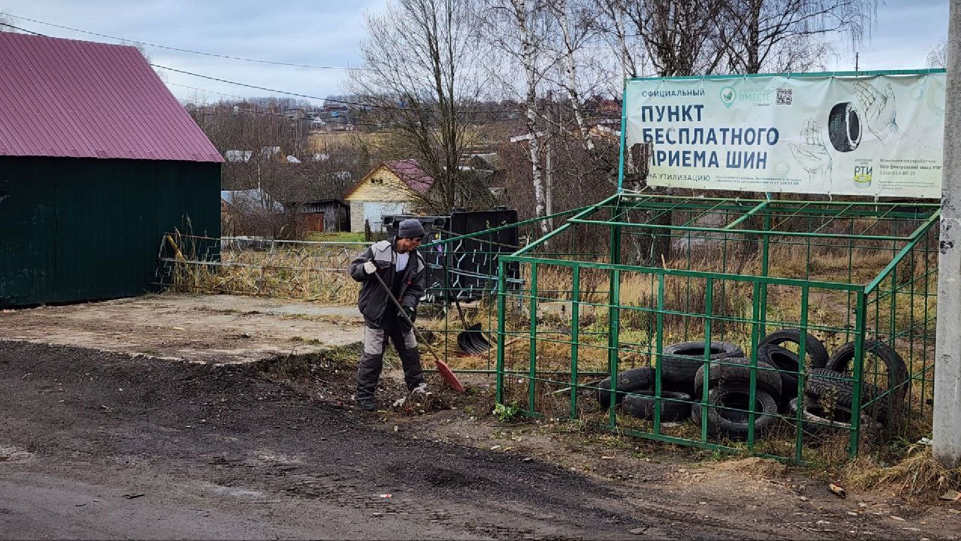 Дмитров, Подъячево, Минблаго,
