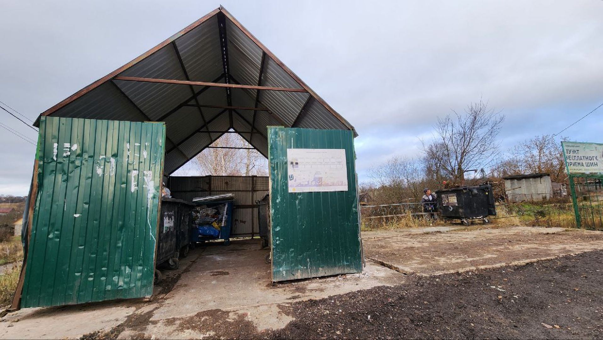 Дмитров, Подъячево, Минблаго,