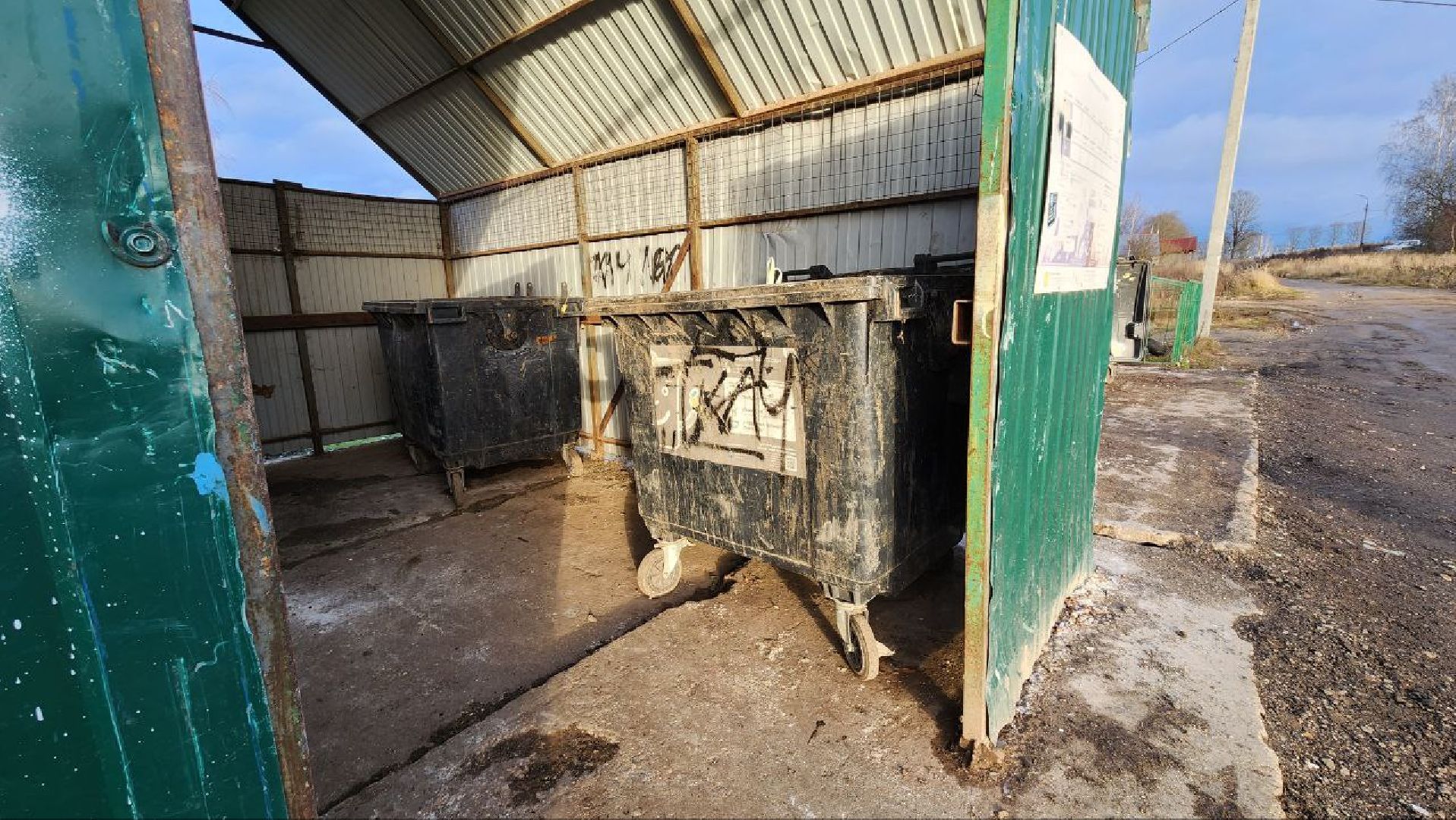 Дмитров, Подъячево, Минблаго,