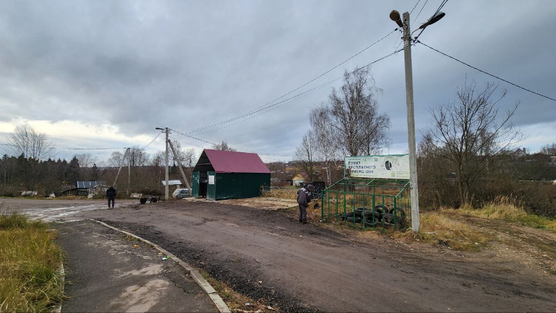 Дмитров, Подъячево, Минблаго,
