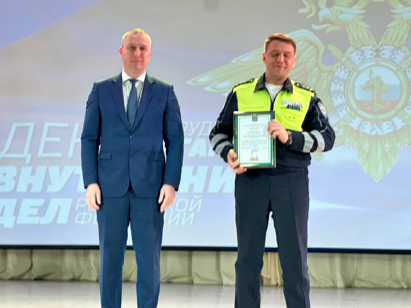 мвд россии, Сотрудники полиции, Наро-Фоминск,