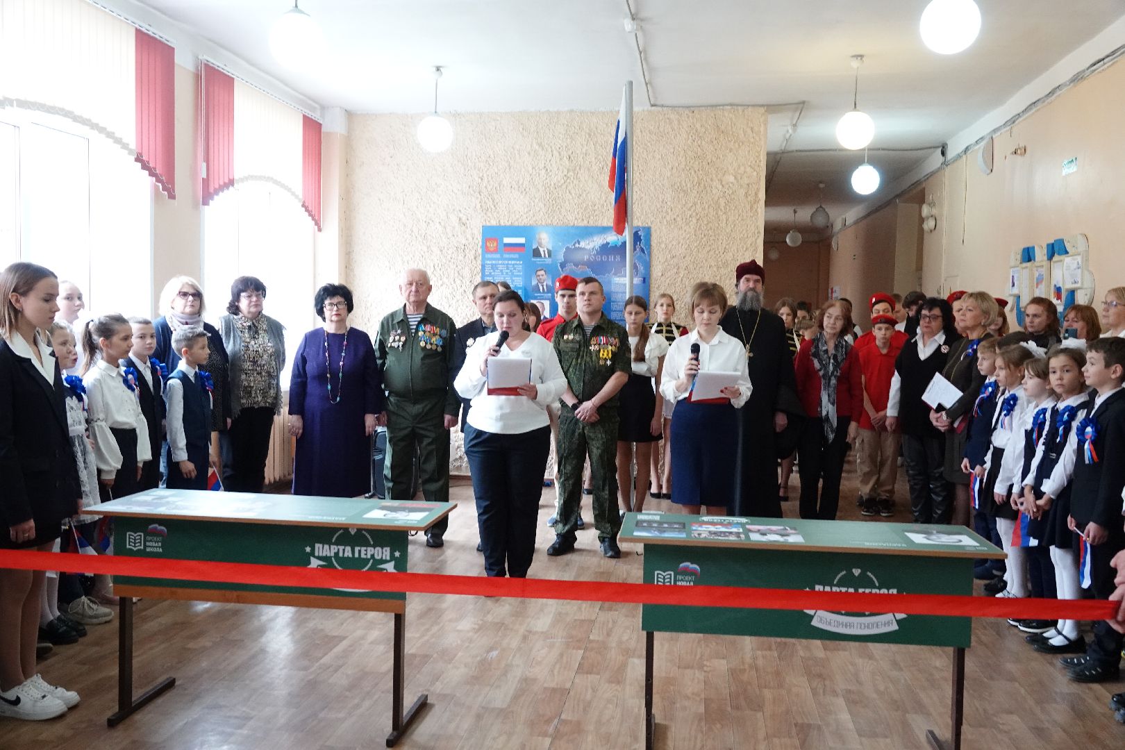 Сергиево-Посадский городской округ, Сергиев Посад, Хотьково, Парта Героя, Патриотизм, СВО,