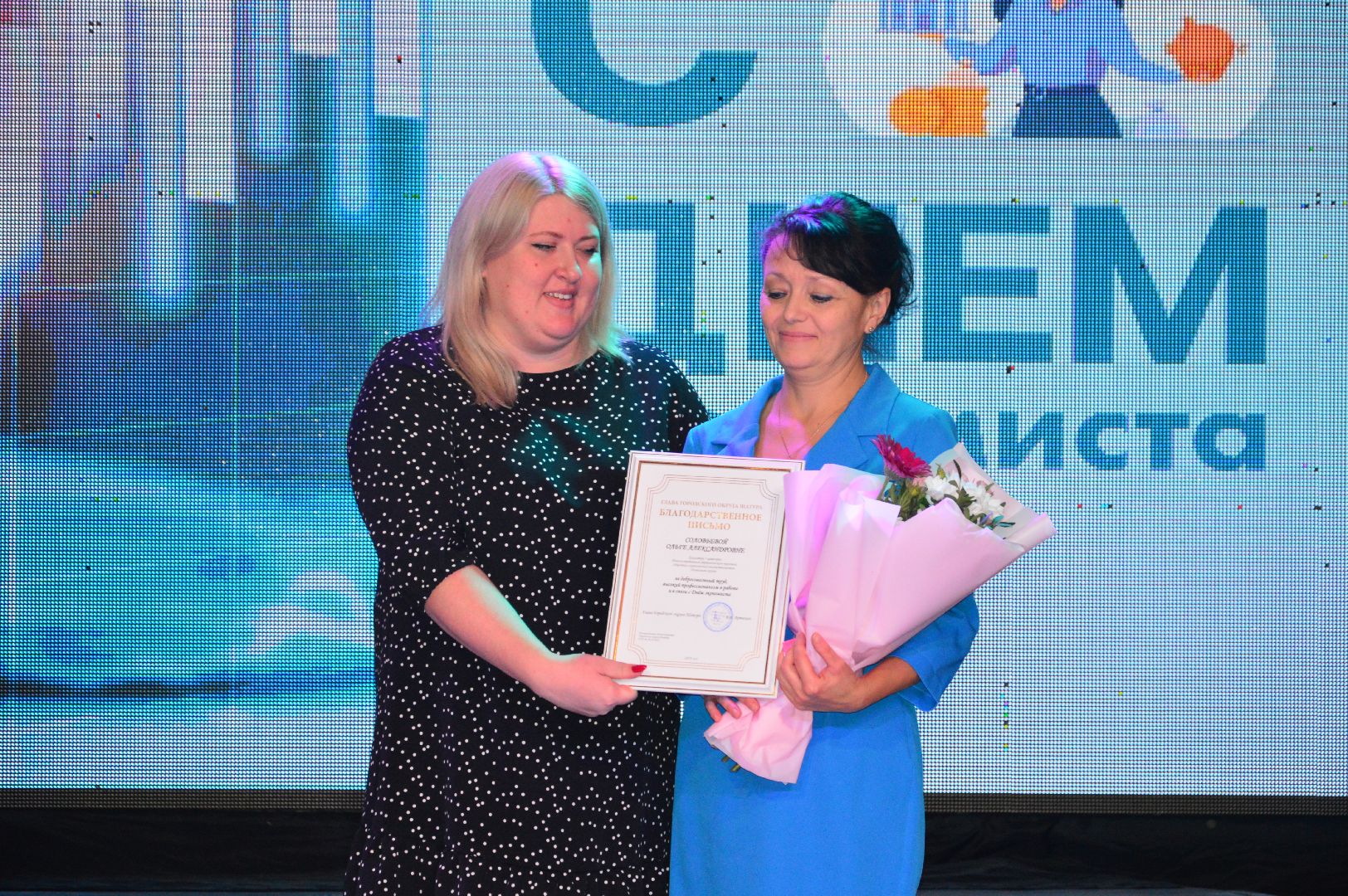 шатура, день экономиста, экономика, городской округ люди, нариманова,