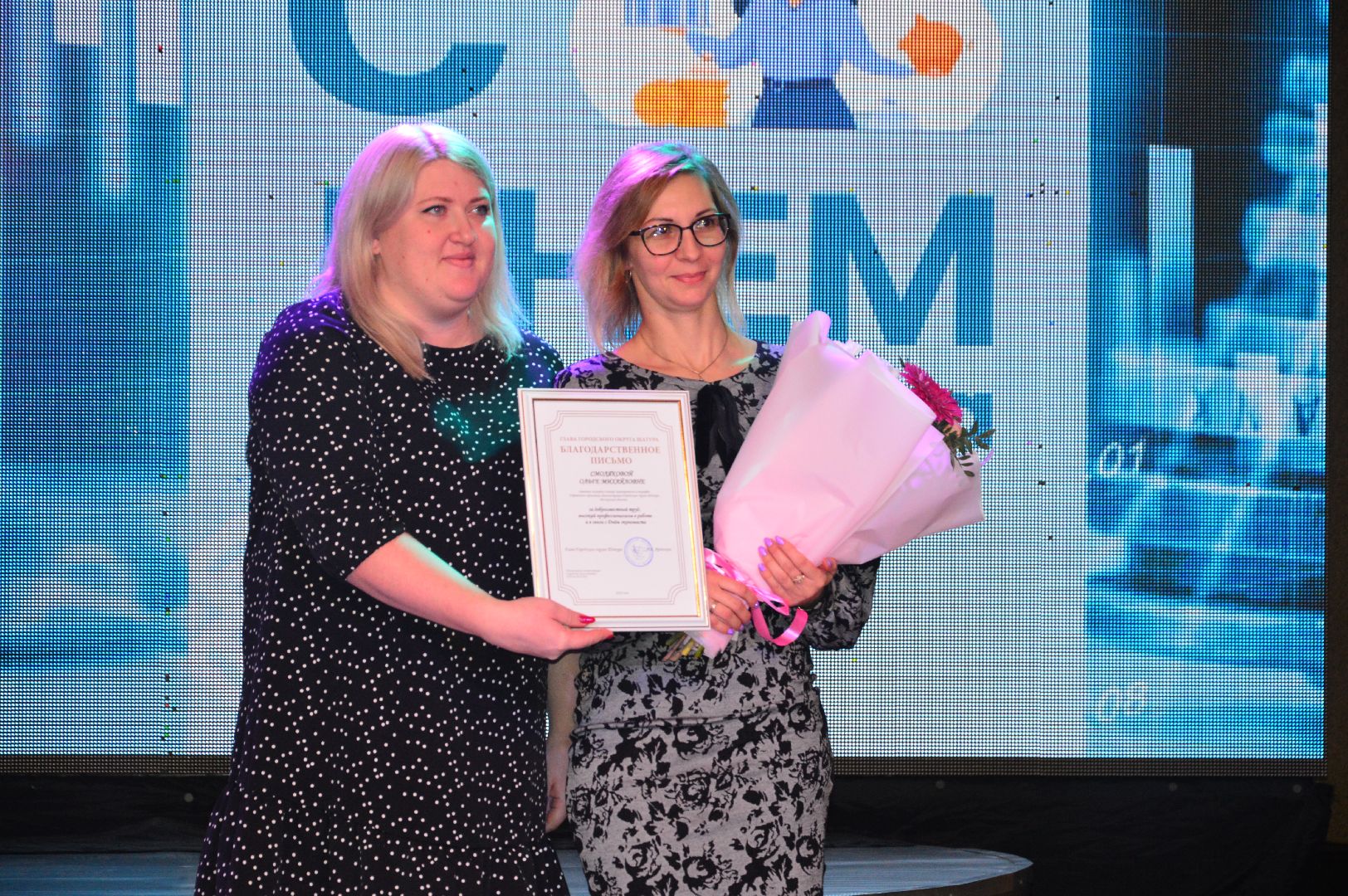 шатура, день экономиста, экономика, городской округ люди, нариманова,