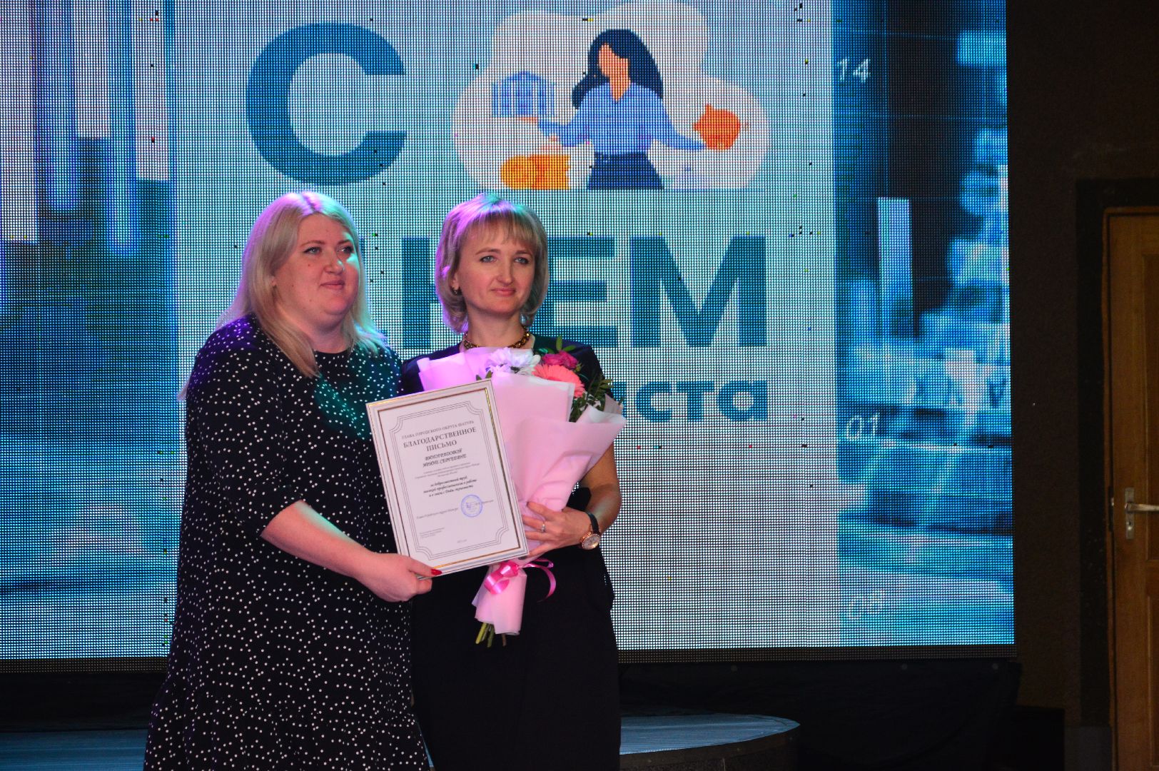 шатура, день экономиста, экономика, городской округ люди, нариманова,