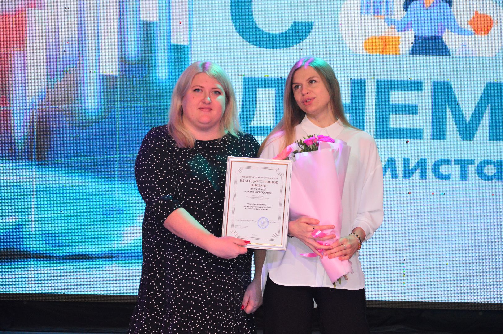 шатура, день экономиста, экономика, городской округ люди, нариманова,