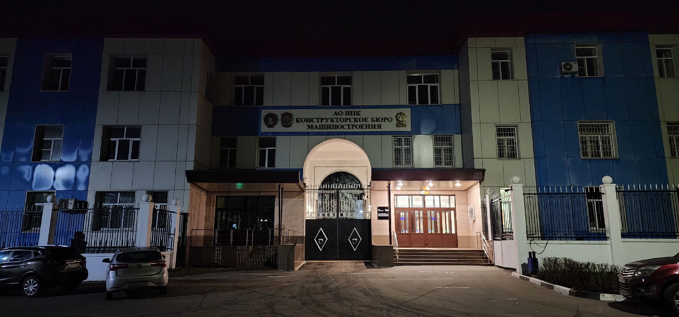 хлопок, БПЛА, Коломна, ЧП