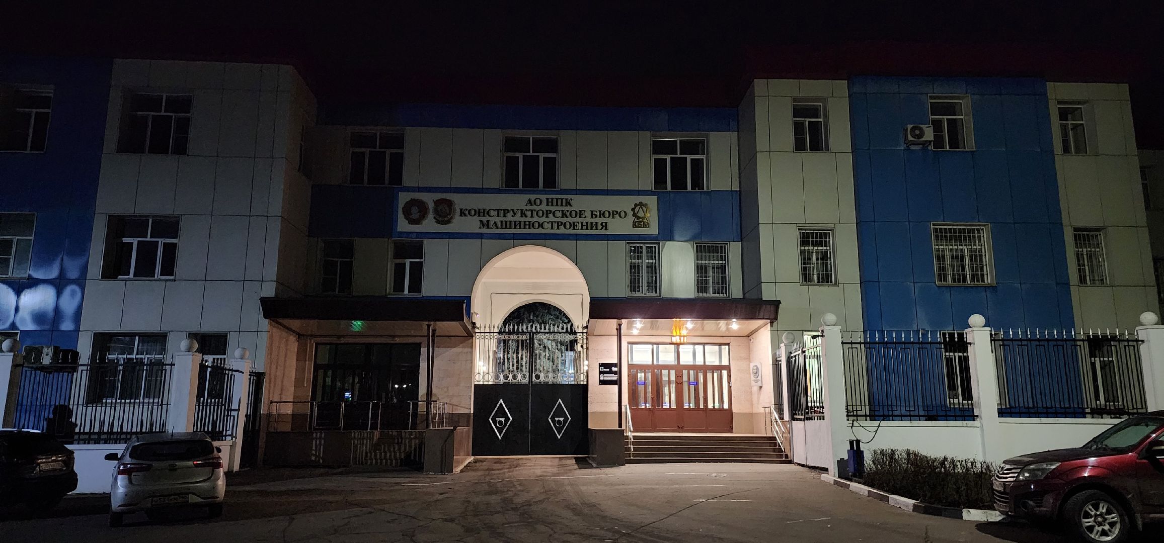 хлопок, БПЛА, Коломна, ЧП