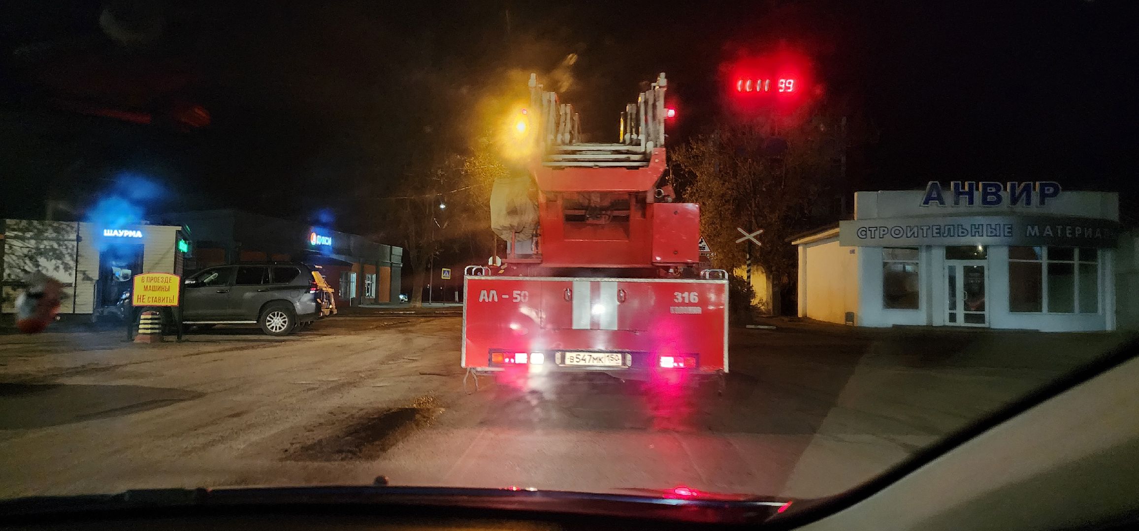 хлопок, БПЛА, Коломна, ЧП