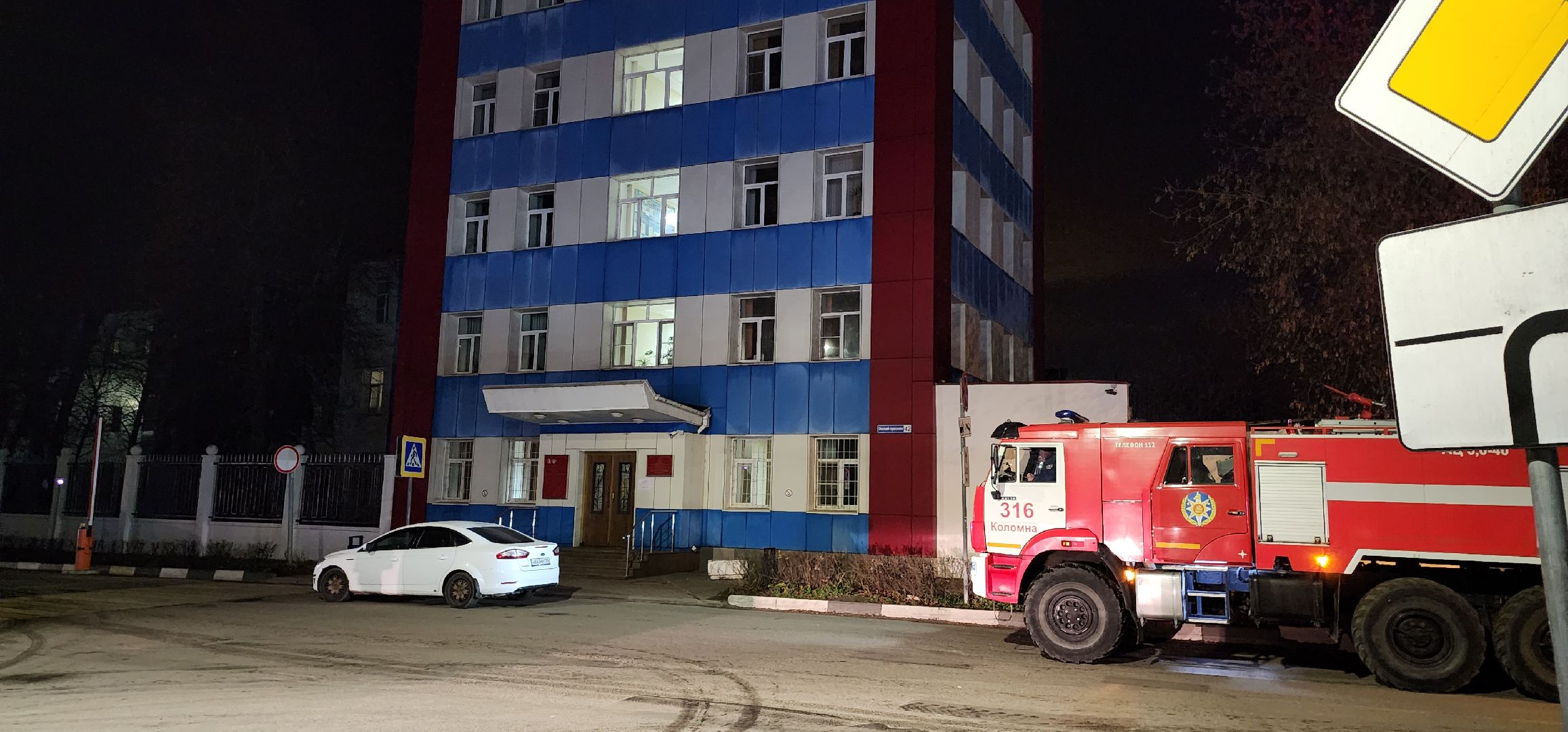 хлопок, БПЛА, Коломна, ЧП