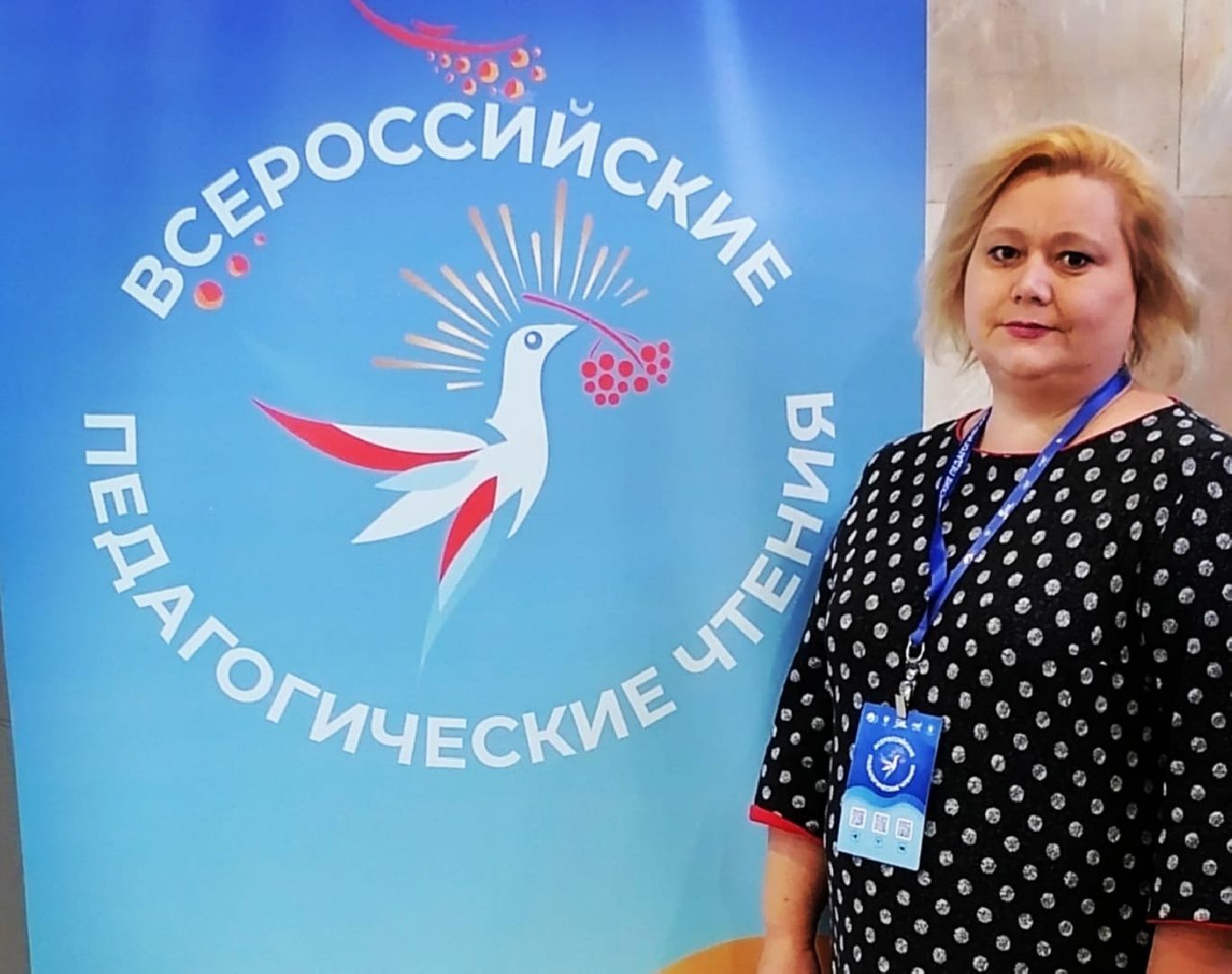 ДТ Взлет, Детское телевидение, проект, Педагогические чтения, От Учителя к Ученому, Луговская, конкурс,