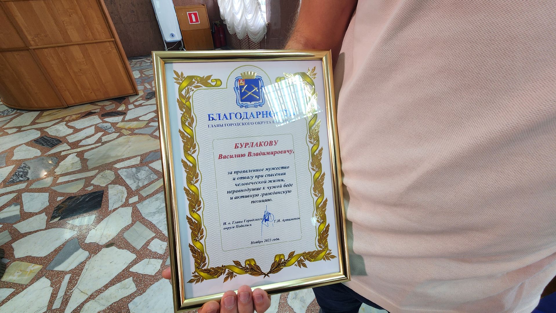 подольск, мост, награда,