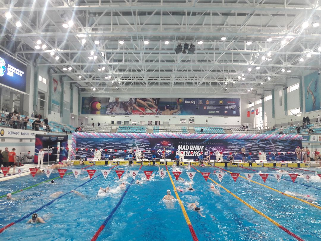 Спорт, Плавание, ДВВС, Mad Wave Challenge