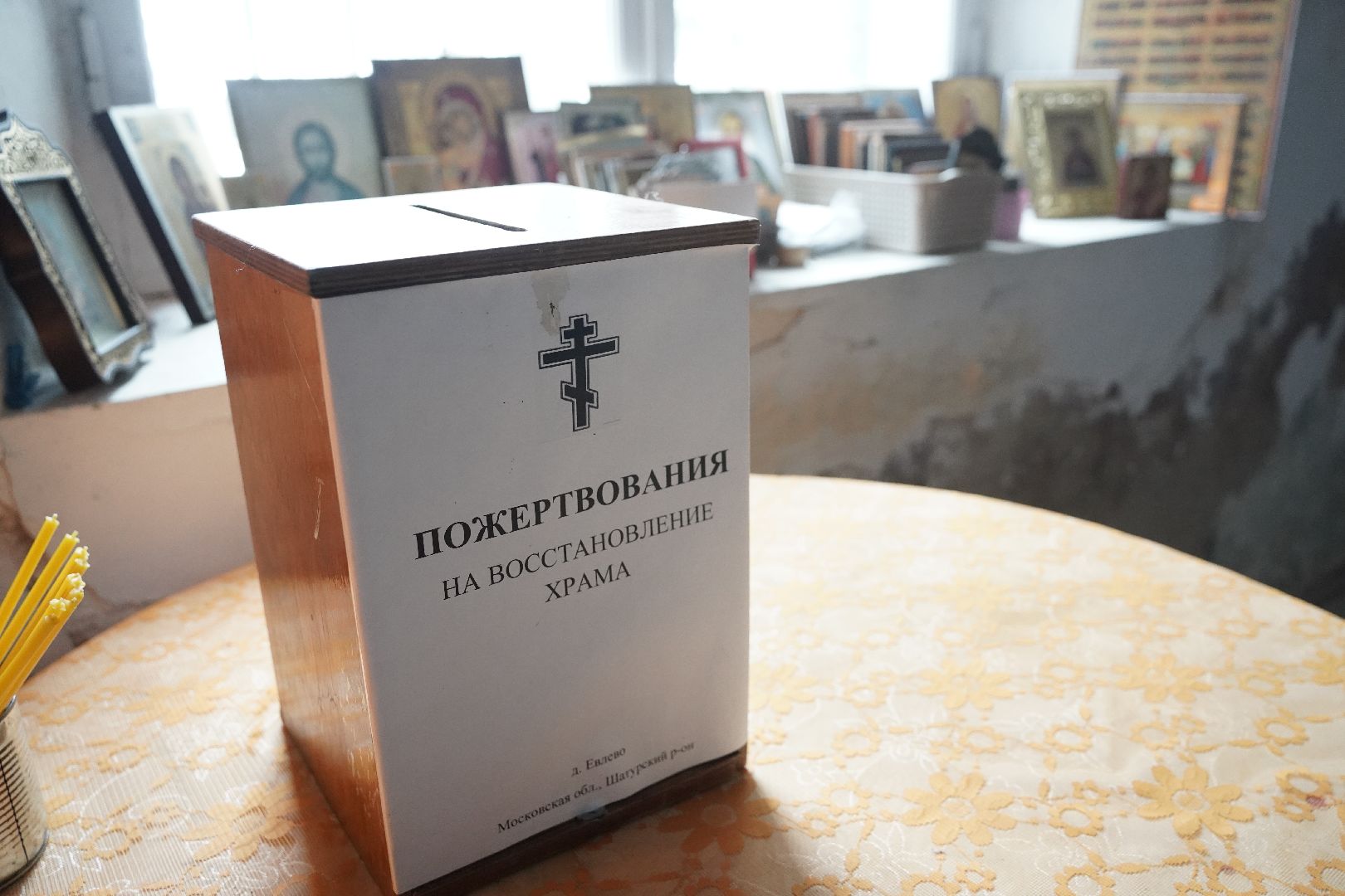 Евлево, Тихвинский храм, Микулин остров, Большая Шатура, Шатурское благочиние, Александро-Мариинский монастырь,