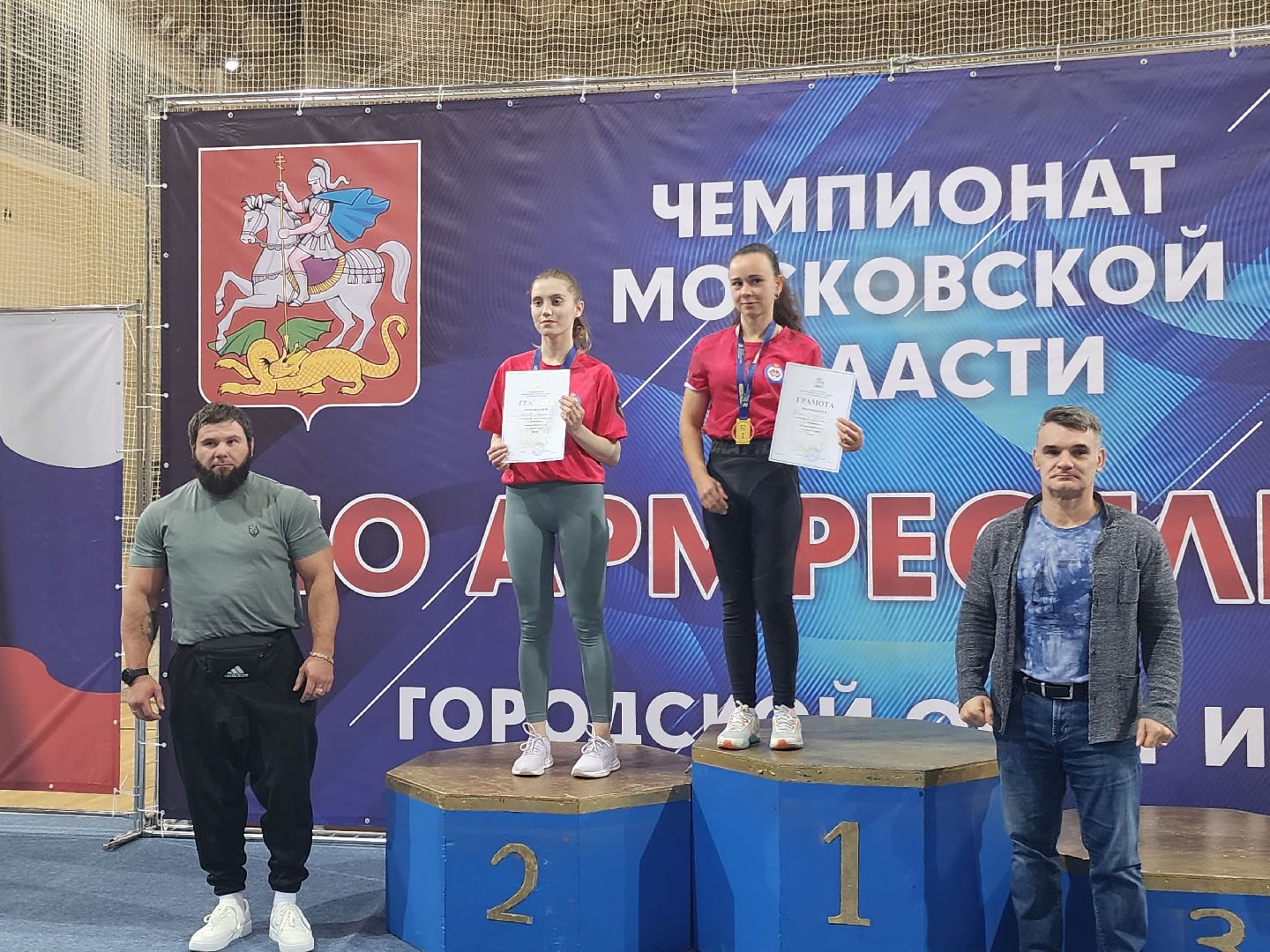 спорт подмосковья, армрестлинг, чемпионат московской области,