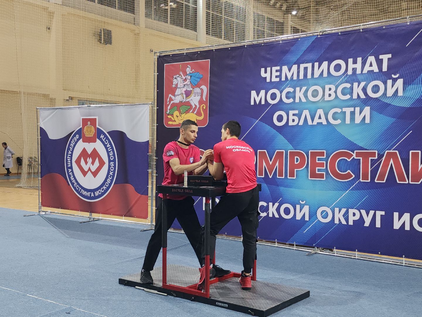 спорт подмосковья, армрестлинг, чемпионат московской области,