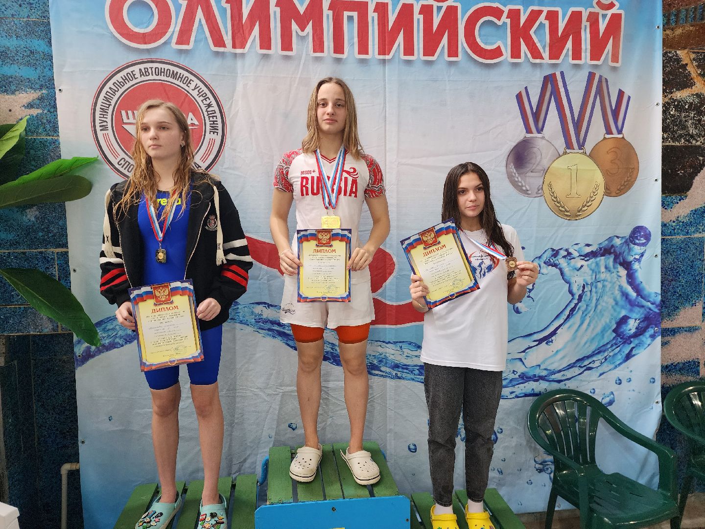 шатура, зарайск, рошаль, орехово-зуево, куровское, Дрезна, первенство по плаванию, олимпийский, награждение,