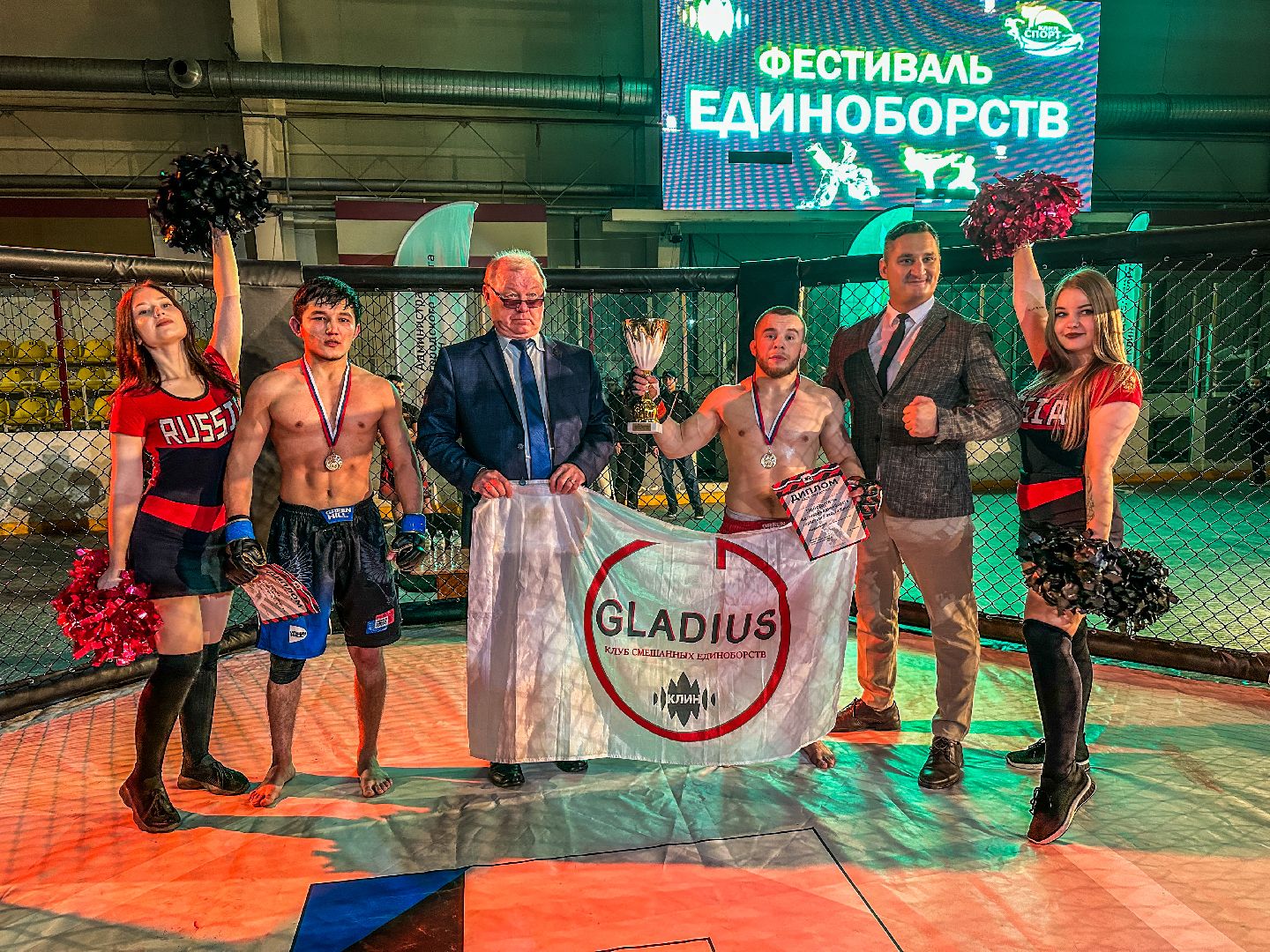 Клин, общество, спорт, ММА, подмосковье,