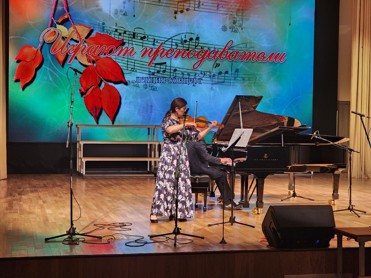 пушкино, музыкальный колледж, концерт, педагоги,