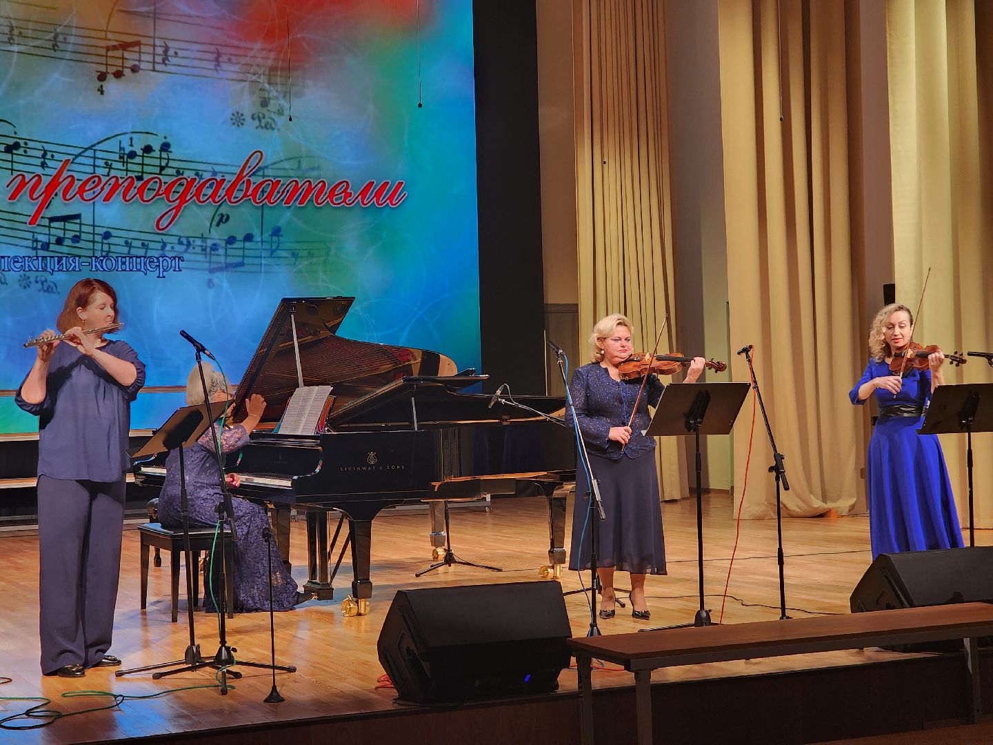 пушкино, музыкальный колледж, концерт, педагоги,
